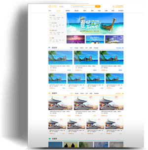 旅游系統(tǒng)網(wǎng)站開發(fā)